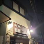 極汁美麺 umami - 到着