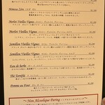 マダム・トキ - 多彩なソフトドリンクメニュー