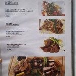 アマルフィイ デラセーラ - メニュー④