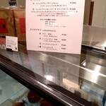 自家焙煎珈琲みじんこ - 