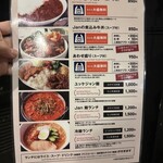 黒毛和牛専門 焼肉スタジアムJan - 