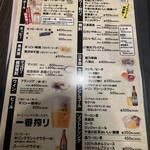 黒毛和牛専門 焼肉スタジアムJan - 