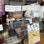 ジェラテリア・イル・ブリガンテ - 外観