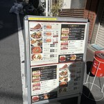 黒毛和牛専門 焼肉スタジアムJan - 