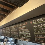 黒毛和牛専門 焼肉スタジアムJan - 