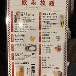 黒毛和牛専門 焼肉スタジアムJan - 