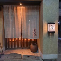 豆家 のりのり - 