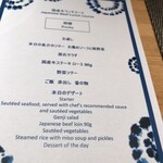 日本料理 「源氏」 - 