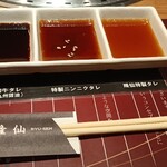 和牛焼肉 隆仙 - 