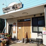 中国料理やぐら - 