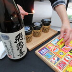 日本料理 TOBIUME - マッチの演出