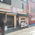 SOL - 