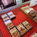 福の井 一乃松 - 