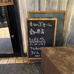 kitchen俊貴 - 外観