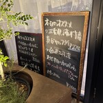 kitchen俊貴 - 外観