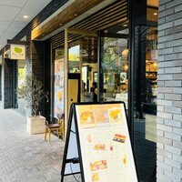 やさいの王様 用賀店 - 