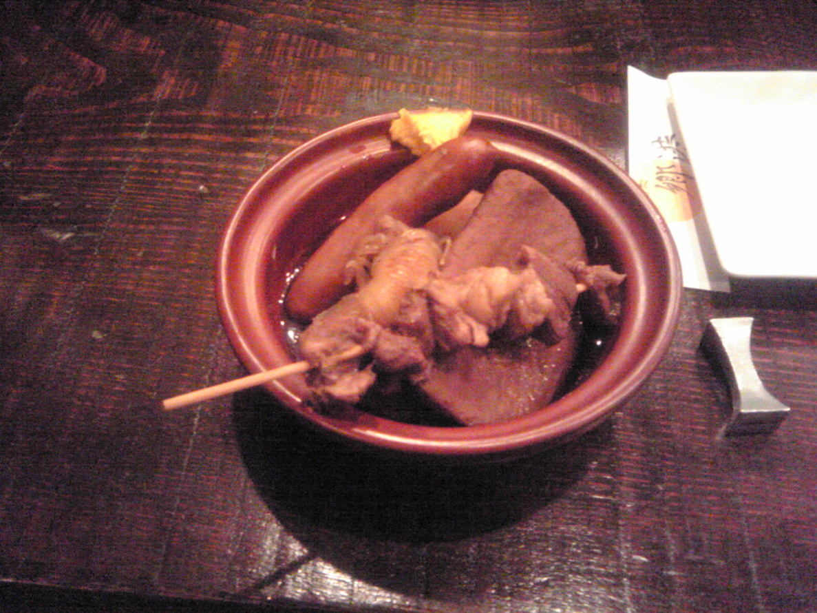 郷港 name=