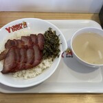 ヤミーダック - 