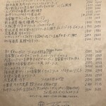 クチーナ フタムラ - 