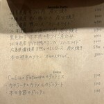 クチーナ フタムラ - 