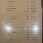 クチーナ フタムラ - 