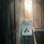 ジョウモン 六本木店 - 