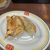 餃子の王将 倉吉パープルタウン店