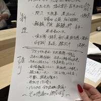 すし 零 - 