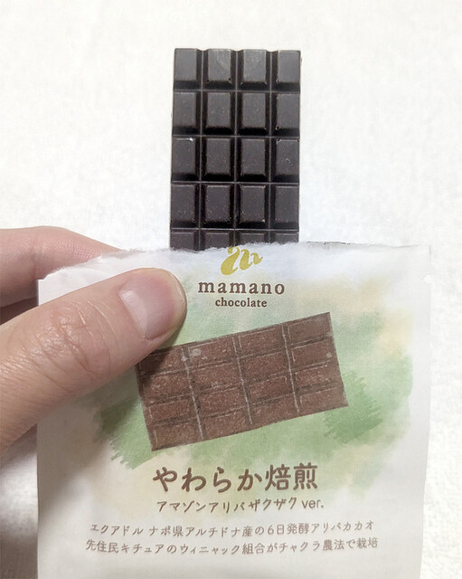 choco様 Choco☆choco様確認用