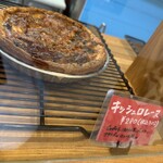 ナチュラルベーカリー タマス - 