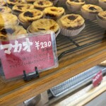 ナチュラルベーカリー タマス - 