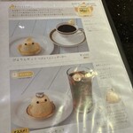 ぴよりんSTATION Cafe gentiane JR名古屋駅店 - 