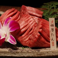 但馬屋イーマ - 