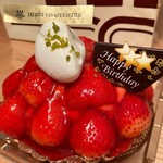 アンリ・シャルパンティエ 姫路山陽店 - 