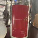 屋台酒場あぐらし - 