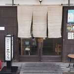 手打ちそば 花もも - 