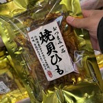 金子園 - 料理写真: