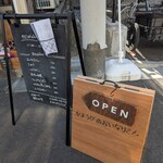 かようびのおいなりさん - 