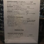 グレッチ - 女性客が増えたため、音楽という意味のムジカティーを置きたいというマスターさん。