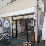 かようびのおいなりさん - 