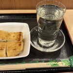 味の笛 - 