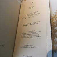 RESTAURANT PRUNIER - 