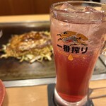 京都きん家 - 赤ちそサワー　¥630