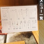 酒ト魚 はりせんぼん - 