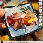 酒ト魚 はりせんぼん - 