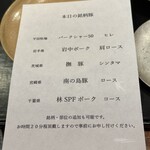 京町堀 なかむら - 