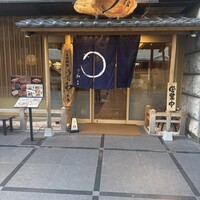 うな和本店 名古屋駅 - 
