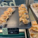 ボストンベイク - 料理写真: