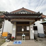 うなぎの美鶴 - 