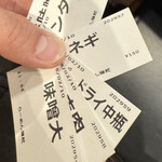 らーめん 福籠 - 